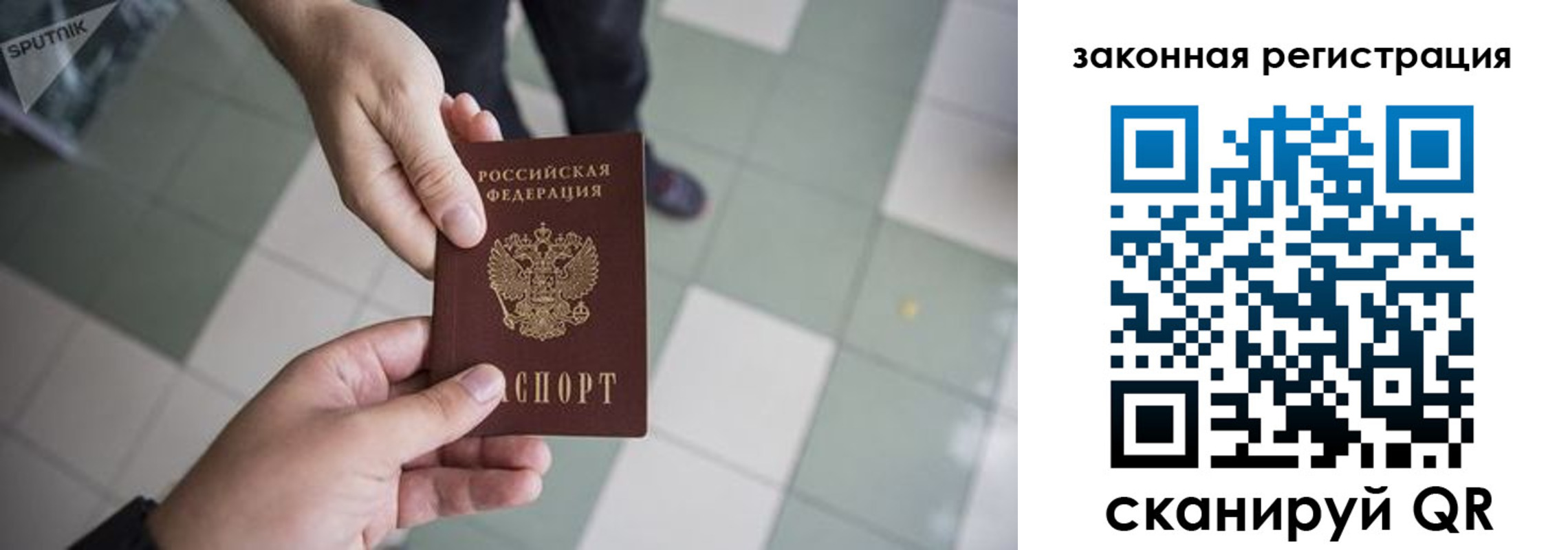 пропишу в квартире в Прохладном