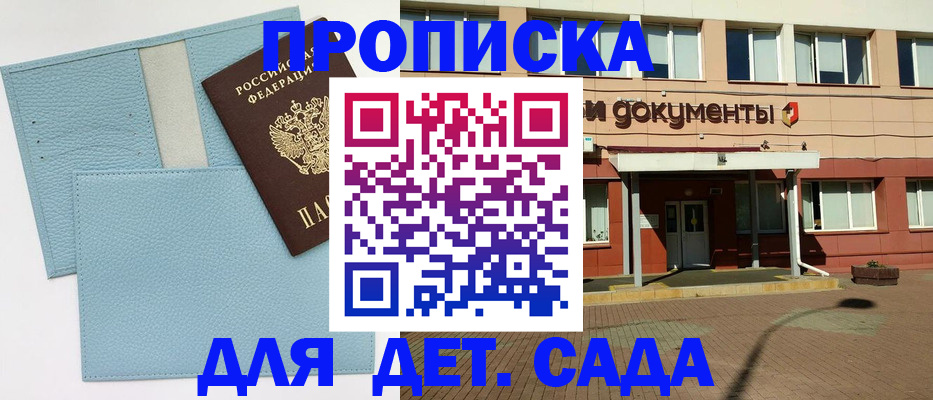 найти адрес прописки в Прохладном